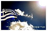 Фото з туру Море спокуси... Греція! Відпочинок на Егейському морі, 15 червня 2023 від туриста Михайло